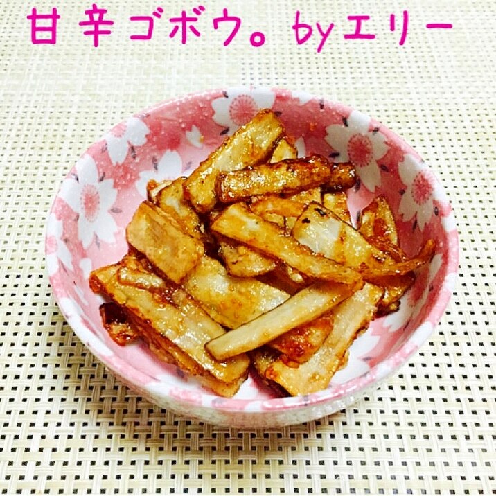 お弁当に♡甘辛ごぼう天ぷら。